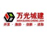 萬(wàn)光府前花園：三期開盤巨惠倒計(jì)時(shí)
